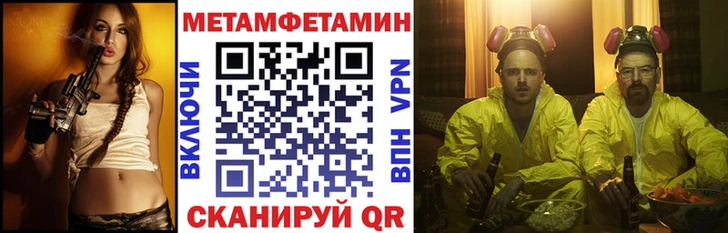 как найти закладки  Муром  Amphetamine 97% 