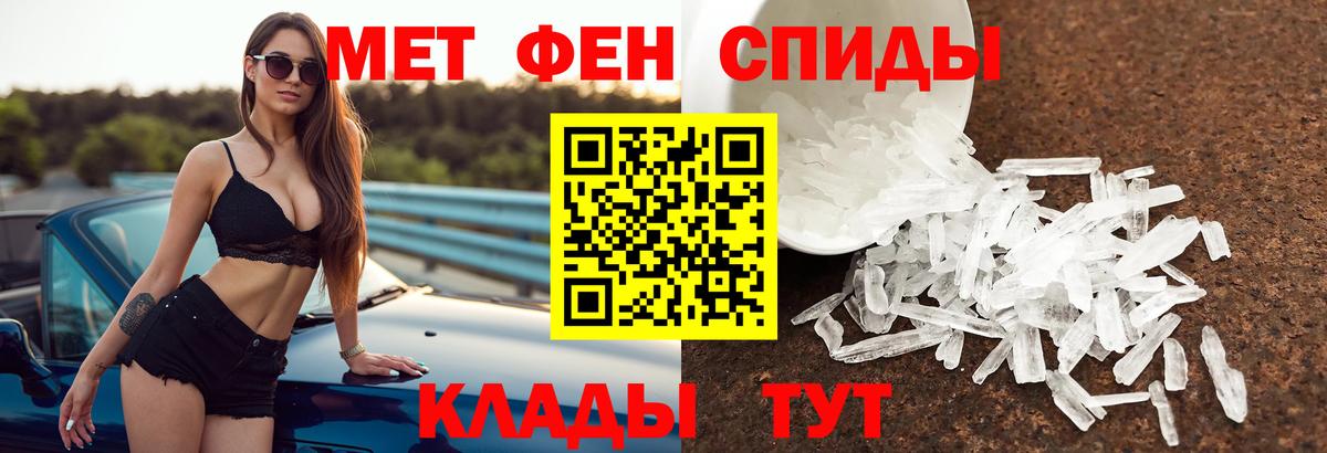 Муром  АМФЕТАМИН 98%  Вход с VPN 