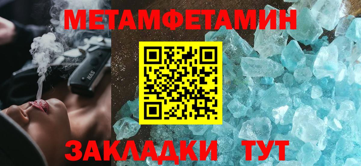 Amphetamine 97% Муром