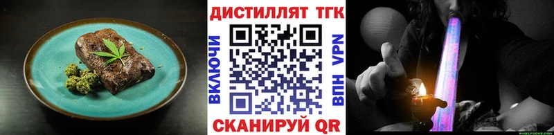 Еда ТГК конопля  купить наркотики цена  OMG как зайти  Муром 