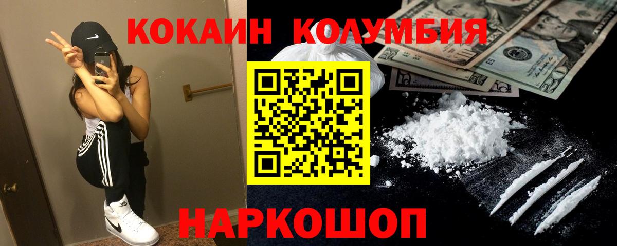 Cocaine Боливия Муром