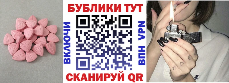 ЭКСТАЗИ DUBAI  купить закладку  ссылка на мегу рабочий сайт  Муром 