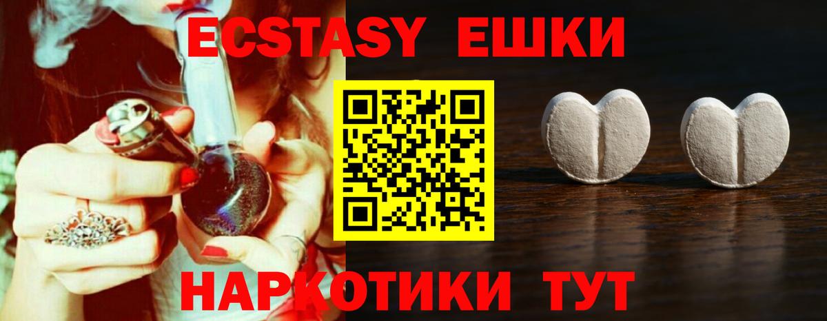 Муром  ГАШ  ЭКСТАЗИ  NBOMe  Меф МЯУ МЯУ кристаллы  Вход с VPN  Канабис  Кокаин  Мефедрон 