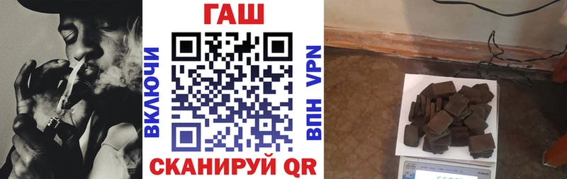 ГАШ VHQ Муром
