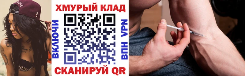 ОМГ ОМГ сайт Муром Героин гречка