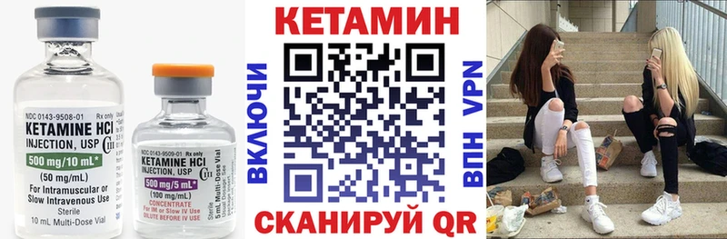 КЕТАМИН ketamine  как найти наркотики  Муром 