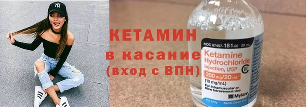 бутик Вязьма