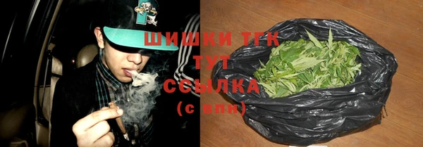 кристаллы Вязники