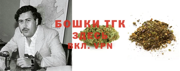 кристаллы Вязники