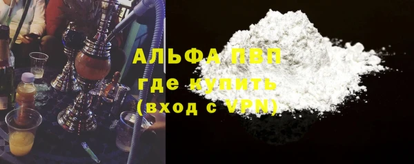 марихуана Горнозаводск