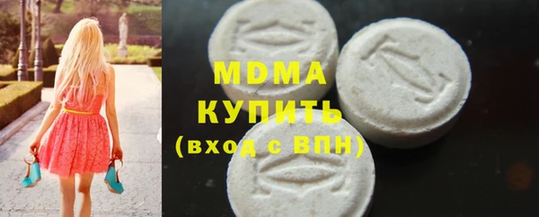 ГАЛЛЮЦИНОГЕННЫЕ ГРИБЫ Вяземский