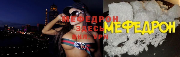 марихуана Горнозаводск