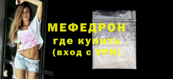 ГАЛЛЮЦИНОГЕННЫЕ ГРИБЫ Вяземский