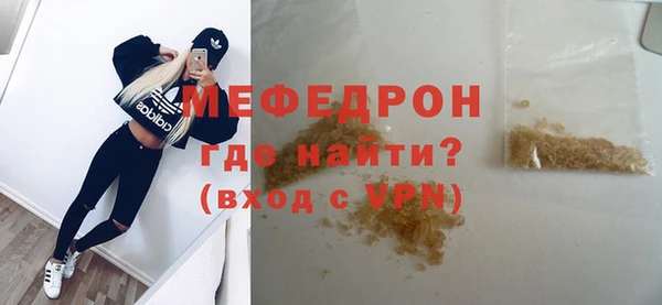 бутик Вязьма