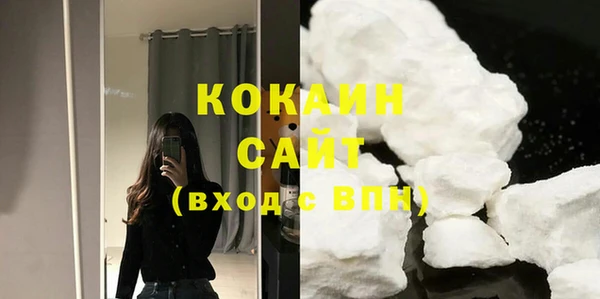 кристаллы Вязники