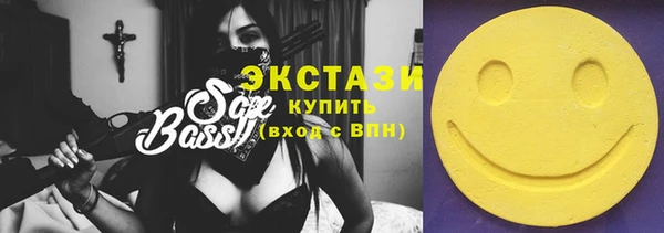 ГАЛЛЮЦИНОГЕННЫЕ ГРИБЫ Вяземский