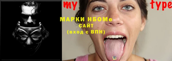 кристаллы Вязники