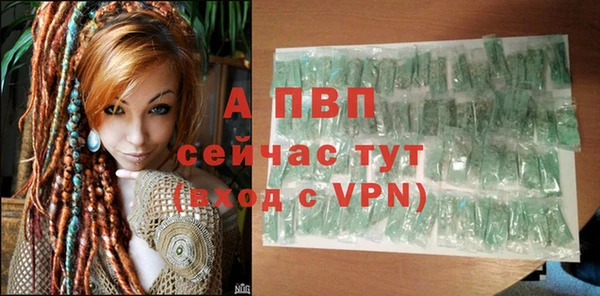 кристаллы Вязники