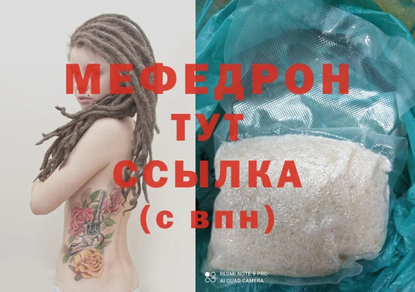 кристаллы Вязники