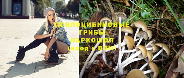 бутик Вязьма