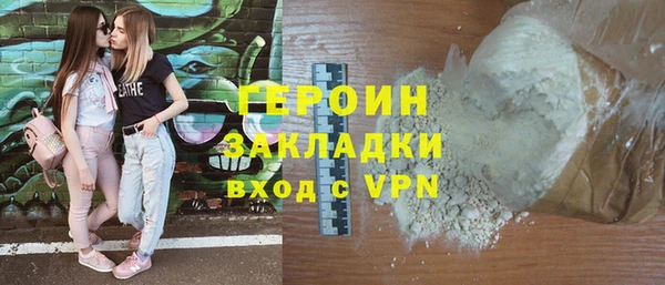 кристаллы Вязники