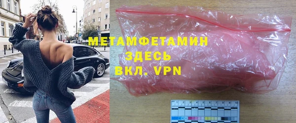 бутик Вязьма