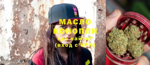кристаллы Вязники
