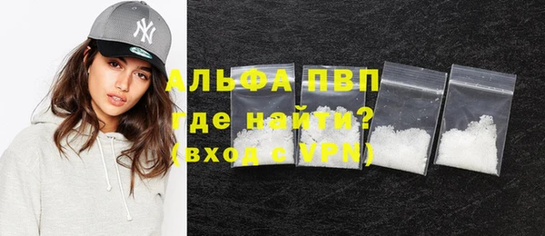 бутик Вязьма