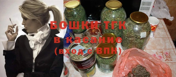 бутик Вязьма