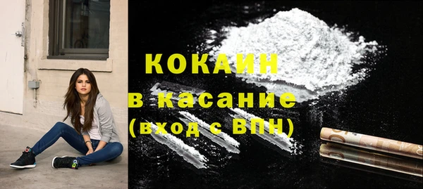 бутик Вязьма