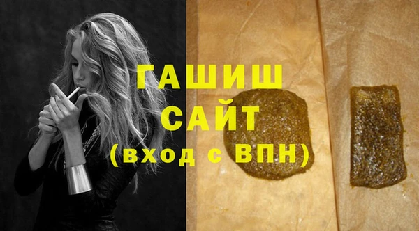 кристаллы Вязники