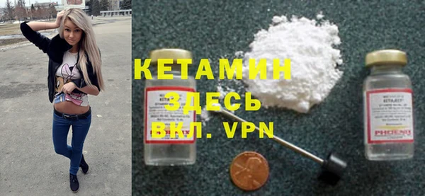 бутик Вязьма