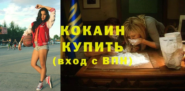 бутик Вязьма