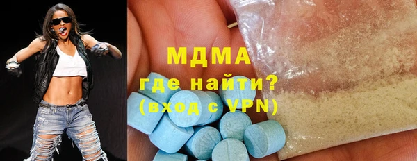 бутик Вязьма