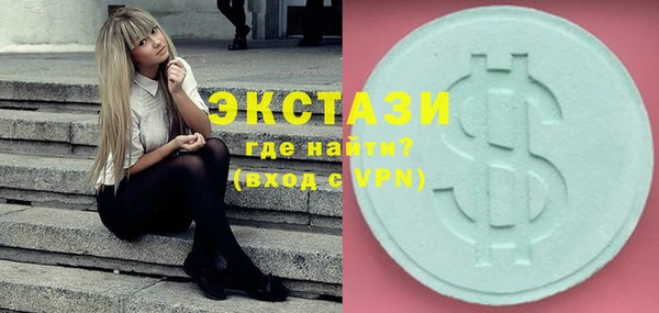 героин Горно-Алтайск