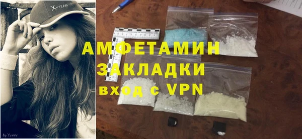 бутик Вязьма