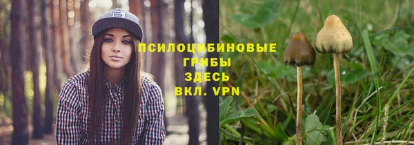 бутик Вязьма
