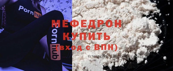бутик Вязьма