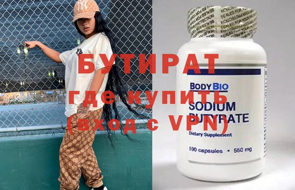 кристаллы Вязники