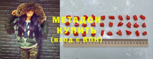 кристаллы Вязники
