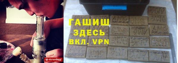 марихуана Горнозаводск