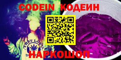 бошки Ипатово