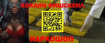 бошки Ипатово