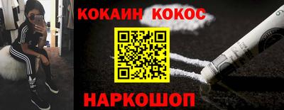 кокс Изобильный