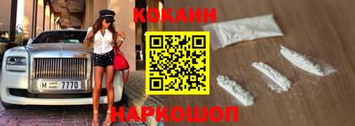бошки Ипатово