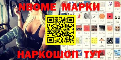 бошки Ипатово