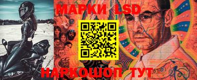 бошки Ипатово
