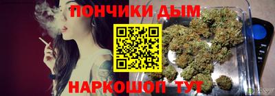 бошки Ипатово