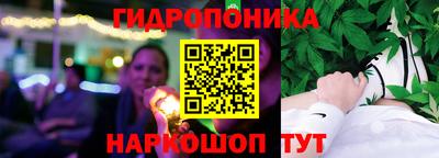 бошки Ипатово