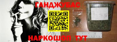 бошки Ипатово